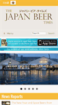 Mobile Screenshot of japanbeertimes.com